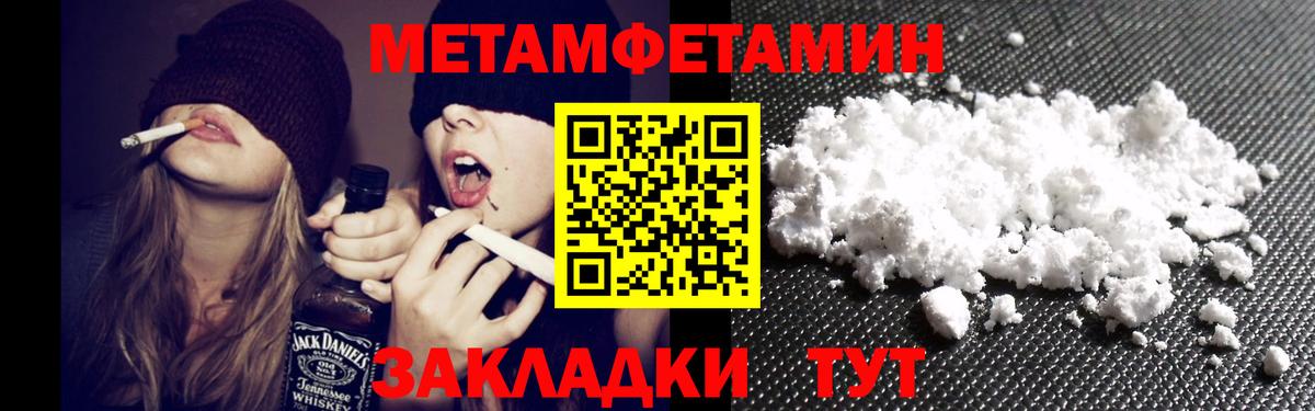 АМФЕТАМИН VHQ Ноябрьск
