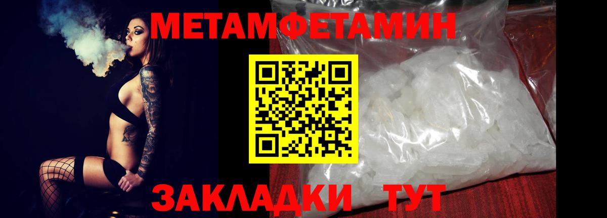 АМФ VHQ  Вход с VPN  Amphetamine  Ноябрьск 