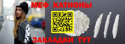 прущие крисы Гусиноозёрск
