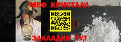COCAINE Гусь-Хрустальный