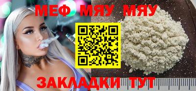 прущие крисы Гусиноозёрск
