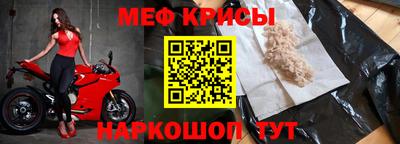 COCAINE Гусь-Хрустальный