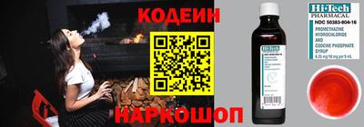 COCAINE Гусь-Хрустальный