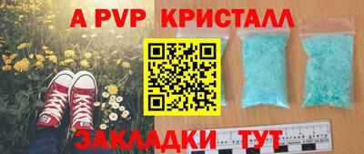 COCAINE Гусь-Хрустальный