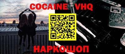 прущие крисы Гусиноозёрск