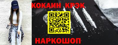 COCAINE Гусь-Хрустальный