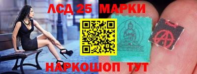 марки nbome Гусев