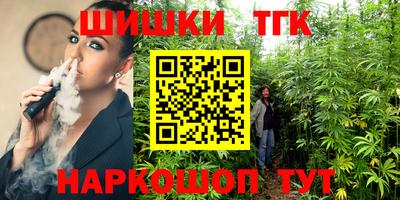 марки nbome Гусев