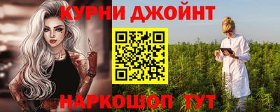 марки nbome Гусев