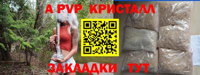 прущие крисы Гусиноозёрск