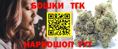 марки nbome Гусев