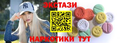 COCAINE Гусь-Хрустальный