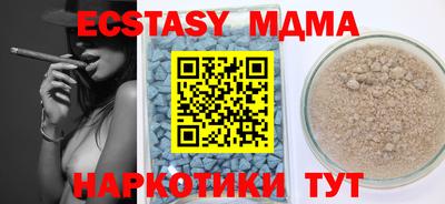 прущие крисы Гусиноозёрск