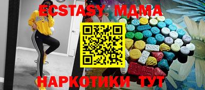 COCAINE Гусь-Хрустальный