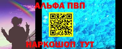 марки nbome Гусев