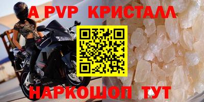 прущие крисы Гусиноозёрск