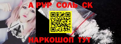 COCAINE Гусь-Хрустальный