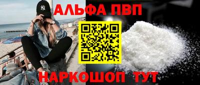 COCAINE Гусь-Хрустальный