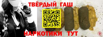 прущие крисы Гусиноозёрск
