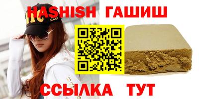 прущие крисы Гусиноозёрск