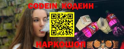 прущие крисы Гусиноозёрск