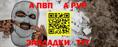 прущие крисы Гусиноозёрск