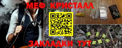 COCAINE Гусь-Хрустальный
