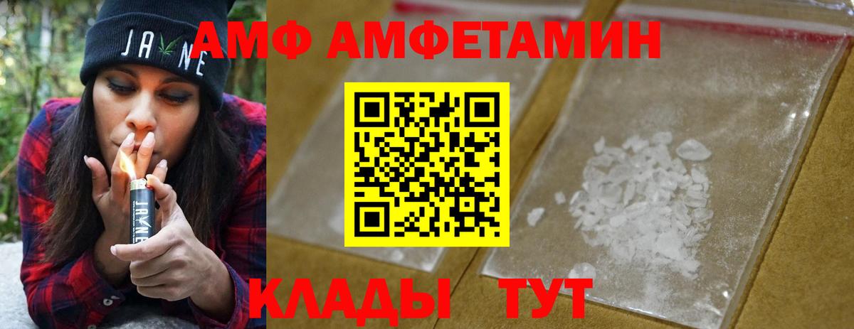 Ноябрьск  Первитин винт  Первитин винт  Вход с VPN 