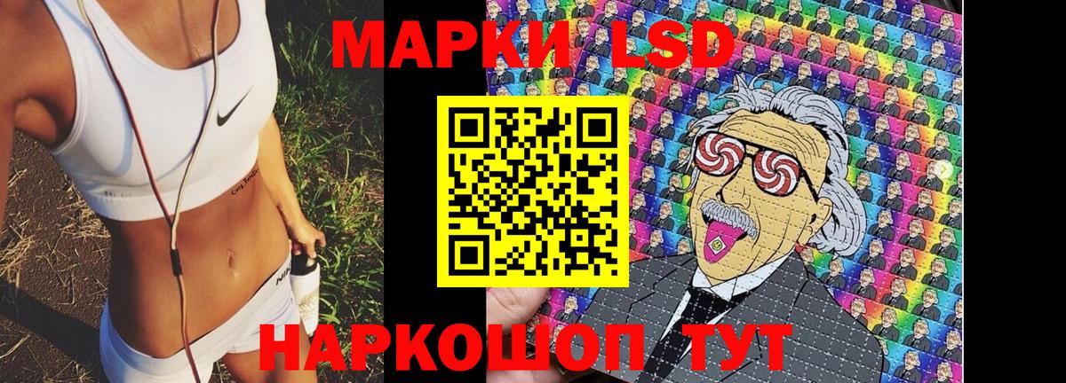Марки N-bome  Марки N-bome 1,5мг  Вход с VPN  дарнет шоп  Ноябрьск 