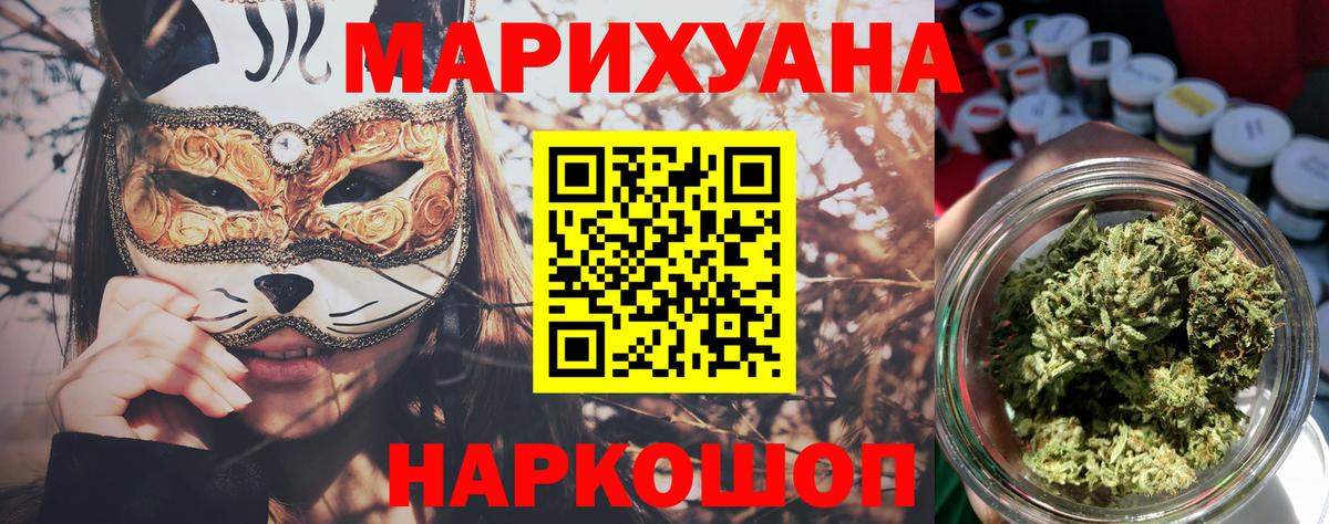 Бошки Шишки Amnesia  Вход с VPN  Каннабис VHQ  МАРИХУАНА марихуана  Ноябрьск  Шишки марихуана LSD WEED 